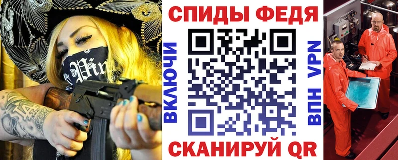 АМФЕТАМИН Premium Краснослободск