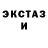МЕТАДОН белоснежный 08NyKa NaKa