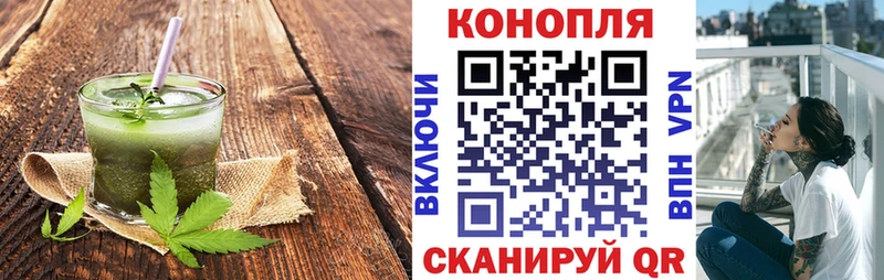 Canna-Cookies марихуана  ОМГ ОМГ рабочий сайт  Краснослободск 