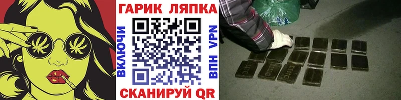 Гашиш Cannabis  Краснослободск 