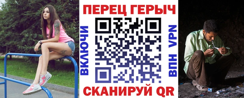 гидра как войти  Краснослободск  ГЕРОИН герыч  что такое  