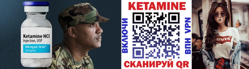 КЕТАМИН VHQ  Краснослободск 