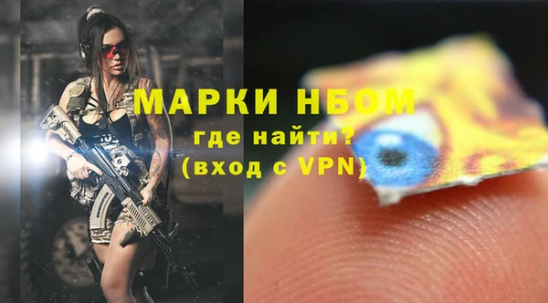 герыч Нея