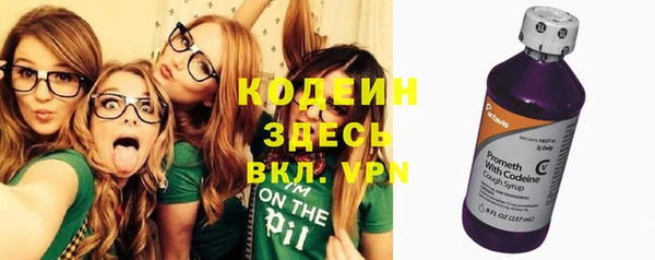 герыч Нея