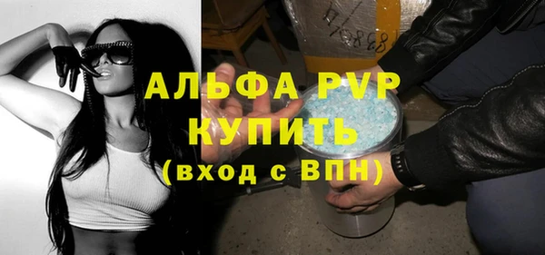 меф VHQ Нефтегорск