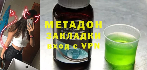 индика Соль-Илецк
