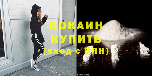 mdpv Нефтекумск