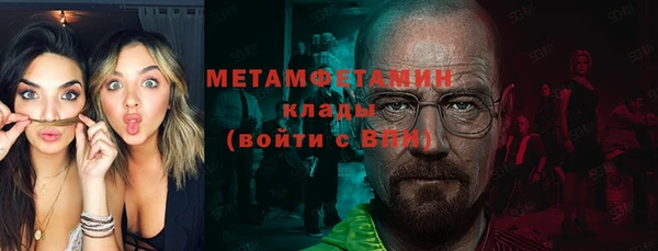 меф VHQ Нефтегорск