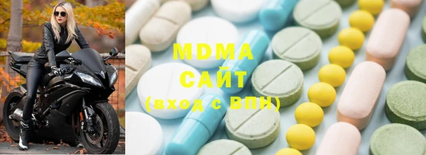 mdpv Нефтекумск