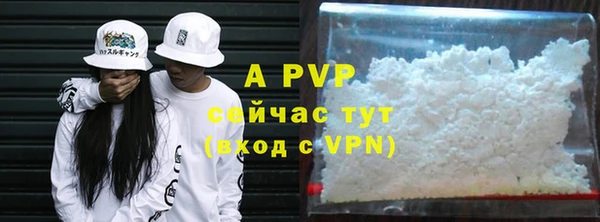 альфа пвп VHQ Навашино
