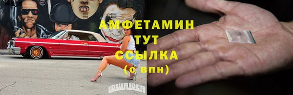 герыч Нея