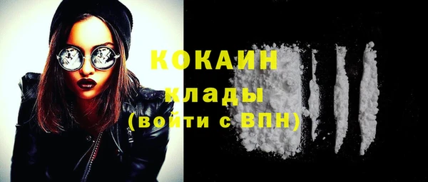 герыч Нея