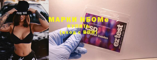 меф VHQ Нефтегорск