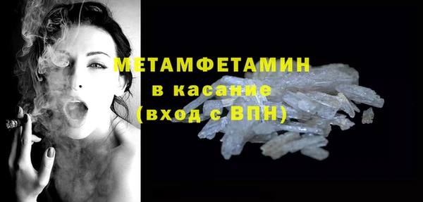 mdpv Нефтекумск