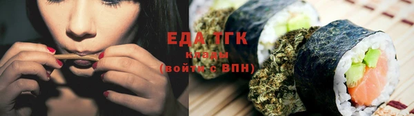 меф VHQ Нефтегорск