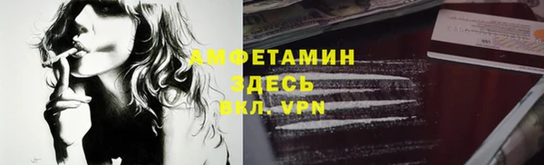 Альфа ПВП Сковородино