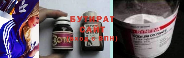 меф VHQ Нефтегорск