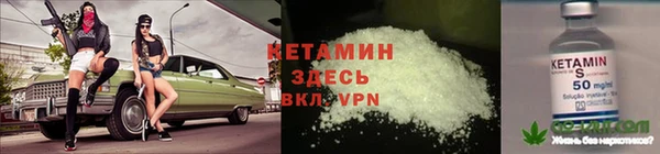 меф VHQ Нефтегорск