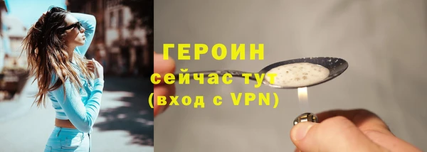 метадон Надым