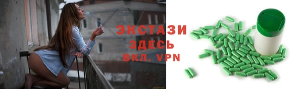 меф VHQ Нефтегорск