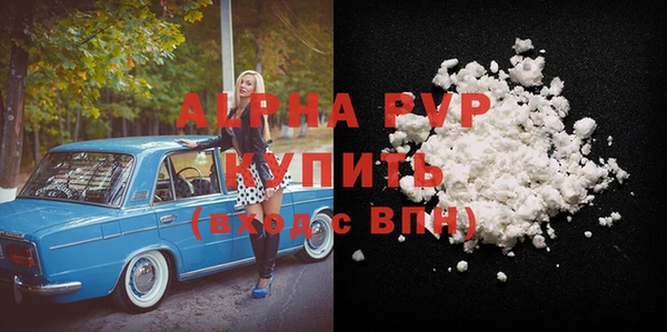 герыч Нея
