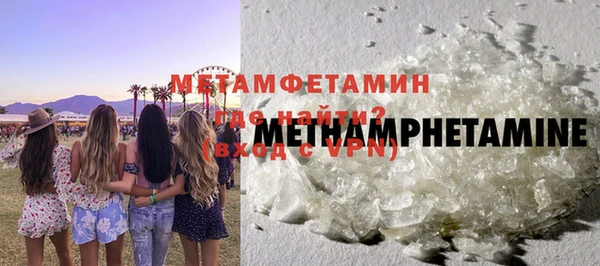 кристаллы Сибай