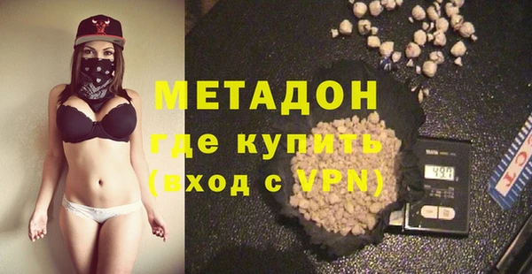 mdpv Нефтекумск