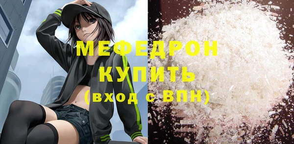 mdpv Нефтекумск
