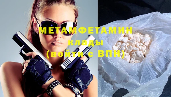 герыч Нея