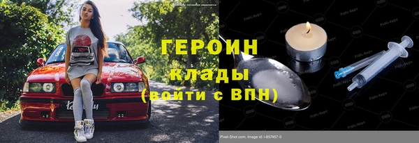 меф VHQ Нефтегорск