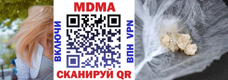 где купить   Краснослободск  МДМА VHQ 