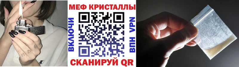 Мефедрон мука  Краснослободск 