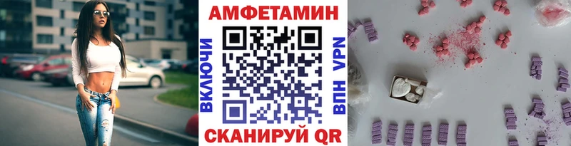 OMG ссылка магазин продажи Краснослободск Метамфетамин винт