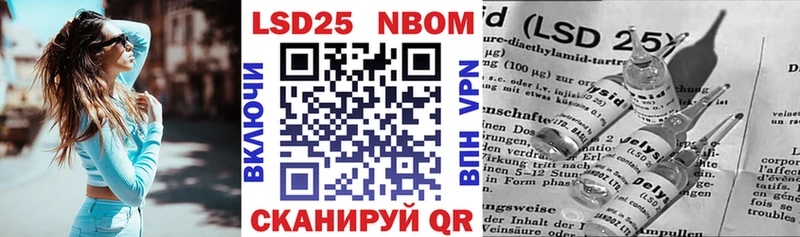 цена наркотик  Краснослободск  Марки 25I-NBOMe 1500мкг 