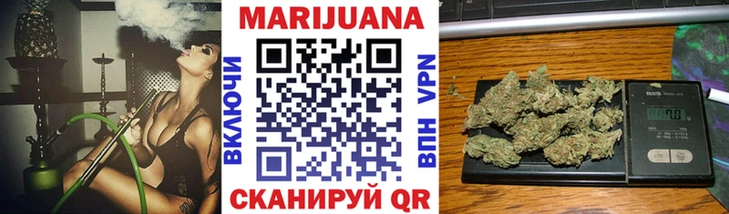 МАРИХУАНА VHQ  Краснослободск 